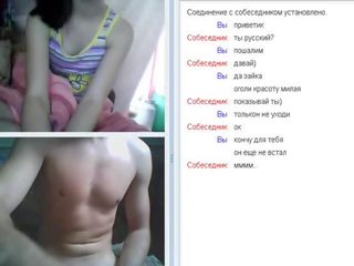 Omegle คุย 